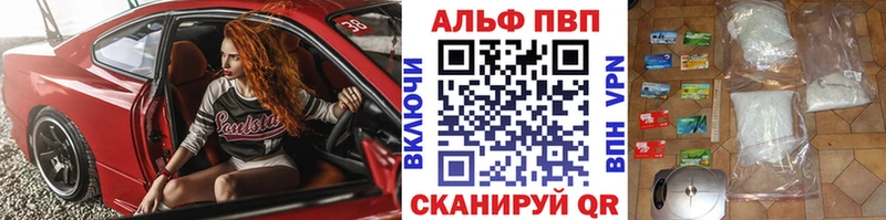 Купить Горно-Алтайск ГАШИШ  COCAIN  МЕФ 