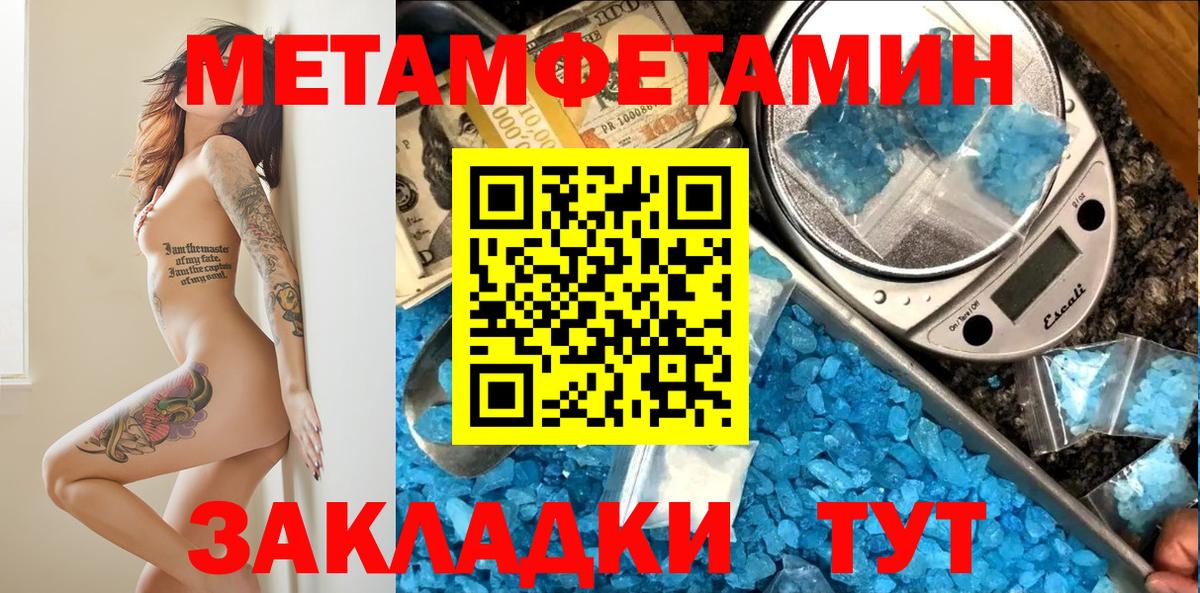 Amphetamine 98% Горно-Алтайск