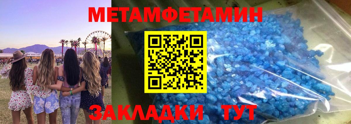 Amphetamine VHQ  Amphetamine  Горно-Алтайск  АМФЕТАМИН 
