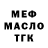 Экстази Cube Nataliy Hutornay