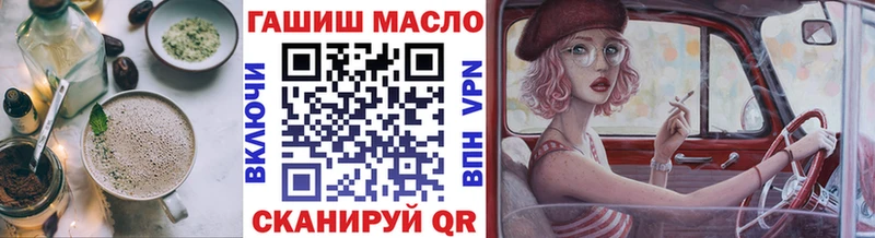 купить наркоту  Горно-Алтайск  Cannafood конопля 