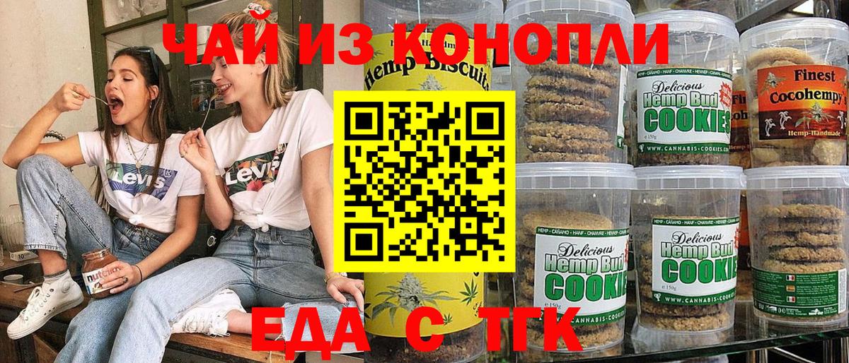 Меф   Вход с VPN  Каннабис  Как найти наркотики?  Горно-Алтайск  Гашиш 