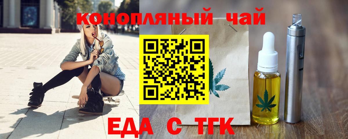 Canna-Cookies марихуана Горно-Алтайск