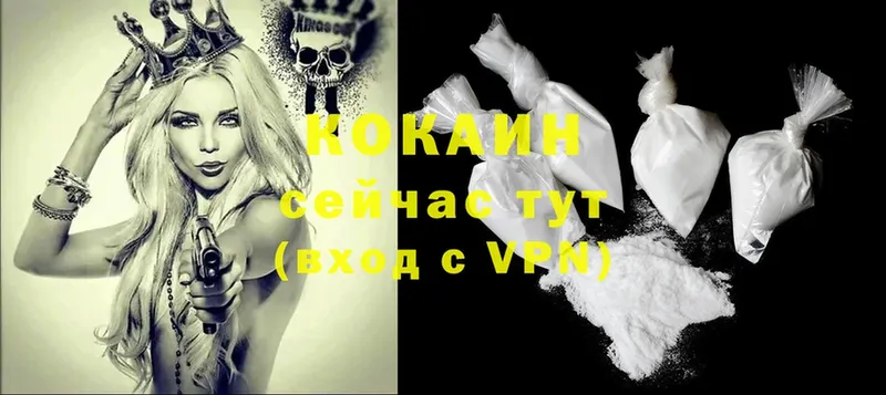 Cocaine Боливия  Горно-Алтайск 