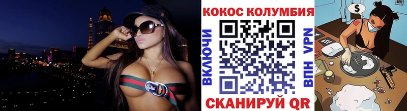 COCAIN 98%  Горно-Алтайск 