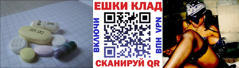 ЭКСТАЗИ MDMA  mega зеркало  Горно-Алтайск 
