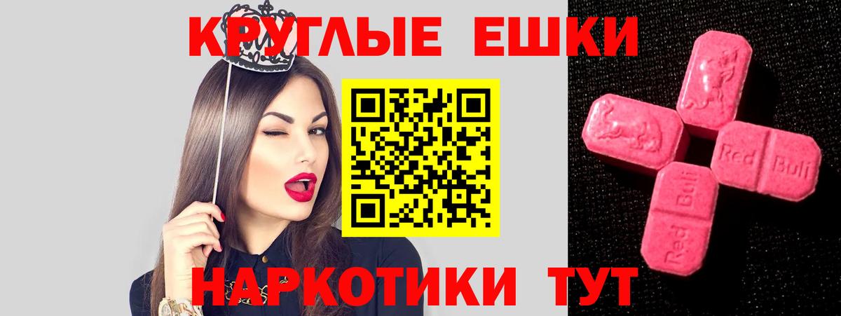 ЭКСТАЗИ Philipp Plein  Ecstasy бентли  Вход с VPN  Экстази  Горно-Алтайск 