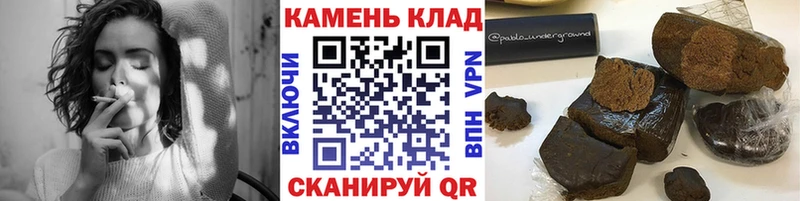 ГАШ hashish  Горно-Алтайск 