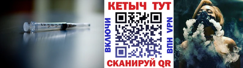 Кетамин ketamine  Горно-Алтайск 