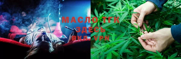мяу мяу мука Бронницы