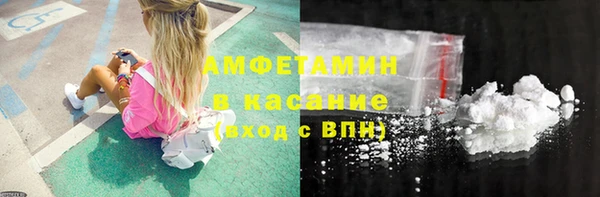 мефедрон VHQ Бугульма