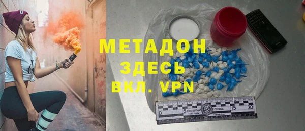 гашишное масло Бородино