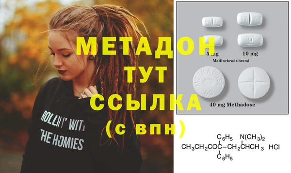 гашишное масло Бородино