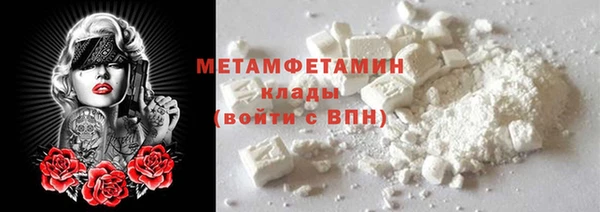 гашишное масло Бородино