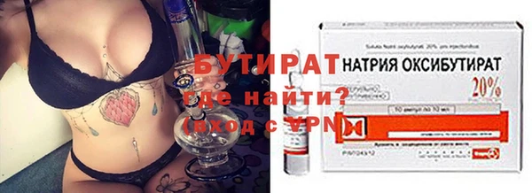 гашишное масло Бородино