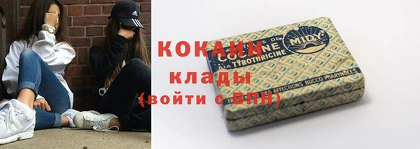 мефедрон VHQ Бугульма