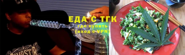 мефедрон VHQ Бугульма