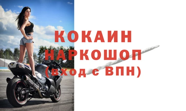 мефедрон VHQ Бугульма