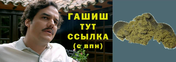 мефедрон VHQ Бугульма