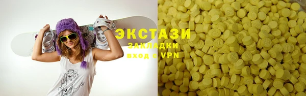 гашишное масло Бородино