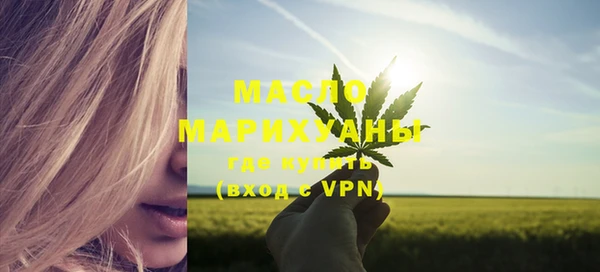 мяу мяу мука Бронницы