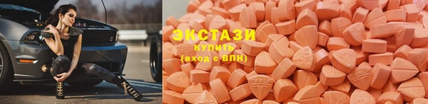 гашишное масло Бородино