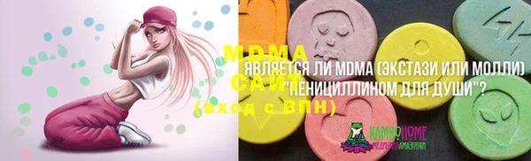 мефедрон VHQ Бугульма