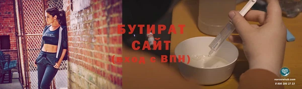 мяу мяу мука Бронницы