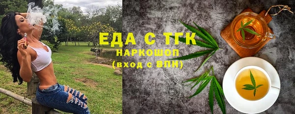 мяу мяу мука Бронницы