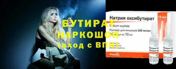 гашишное масло Бородино