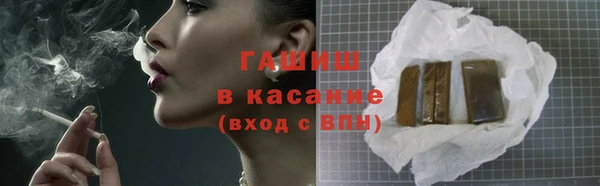 мяу мяу мука Бронницы