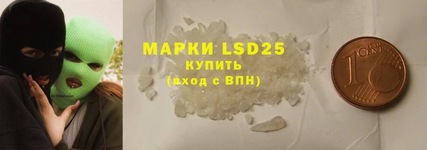 гашишное масло Бородино