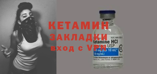 мефедрон VHQ Бугульма