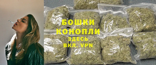 мяу мяу мука Бронницы