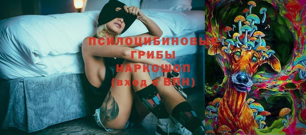 гашишное масло Бородино