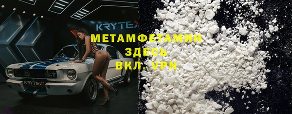 мефедрон VHQ Бугульма