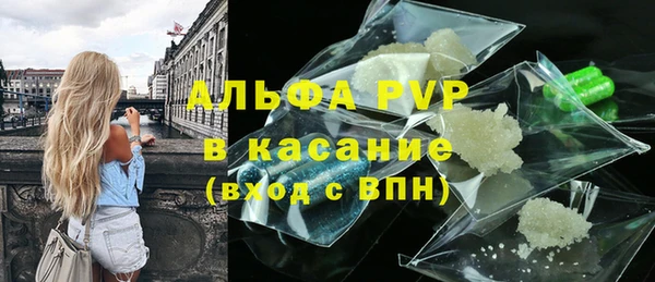 трава Беломорск