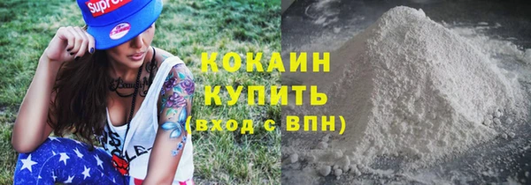 мефедрон VHQ Бугульма