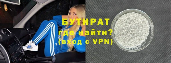 мефедрон VHQ Бугульма