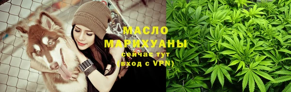 мяу мяу мука Бронницы