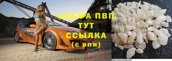мяу мяу мука Бронницы
