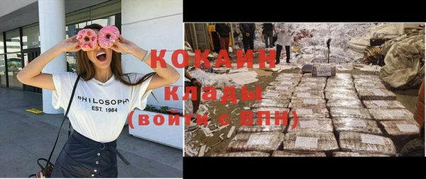 мефедрон VHQ Бугульма