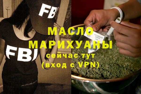 гашишное масло Бородино