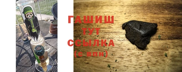 мяу мяу мука Бронницы