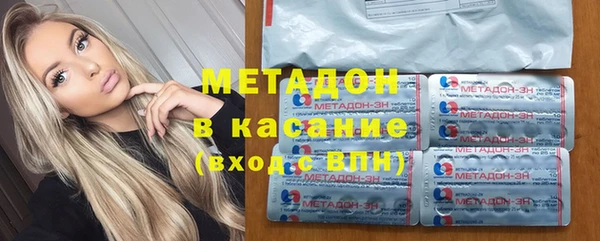гашишное масло Бородино