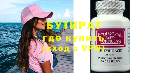 мефедрон VHQ Бугульма