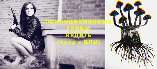 мяу мяу мука Бронницы