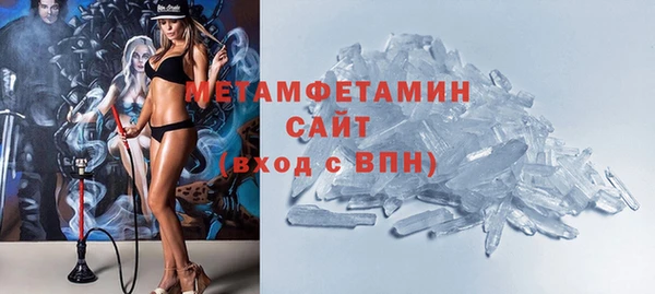 мяу мяу мука Бронницы