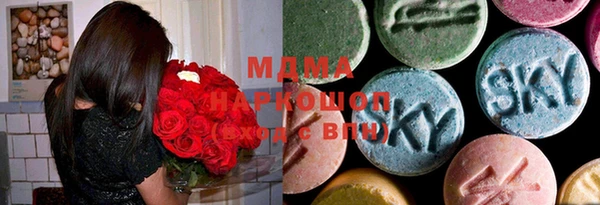 мяу мяу мука Бронницы