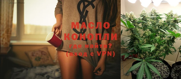 гашишное масло Бородино